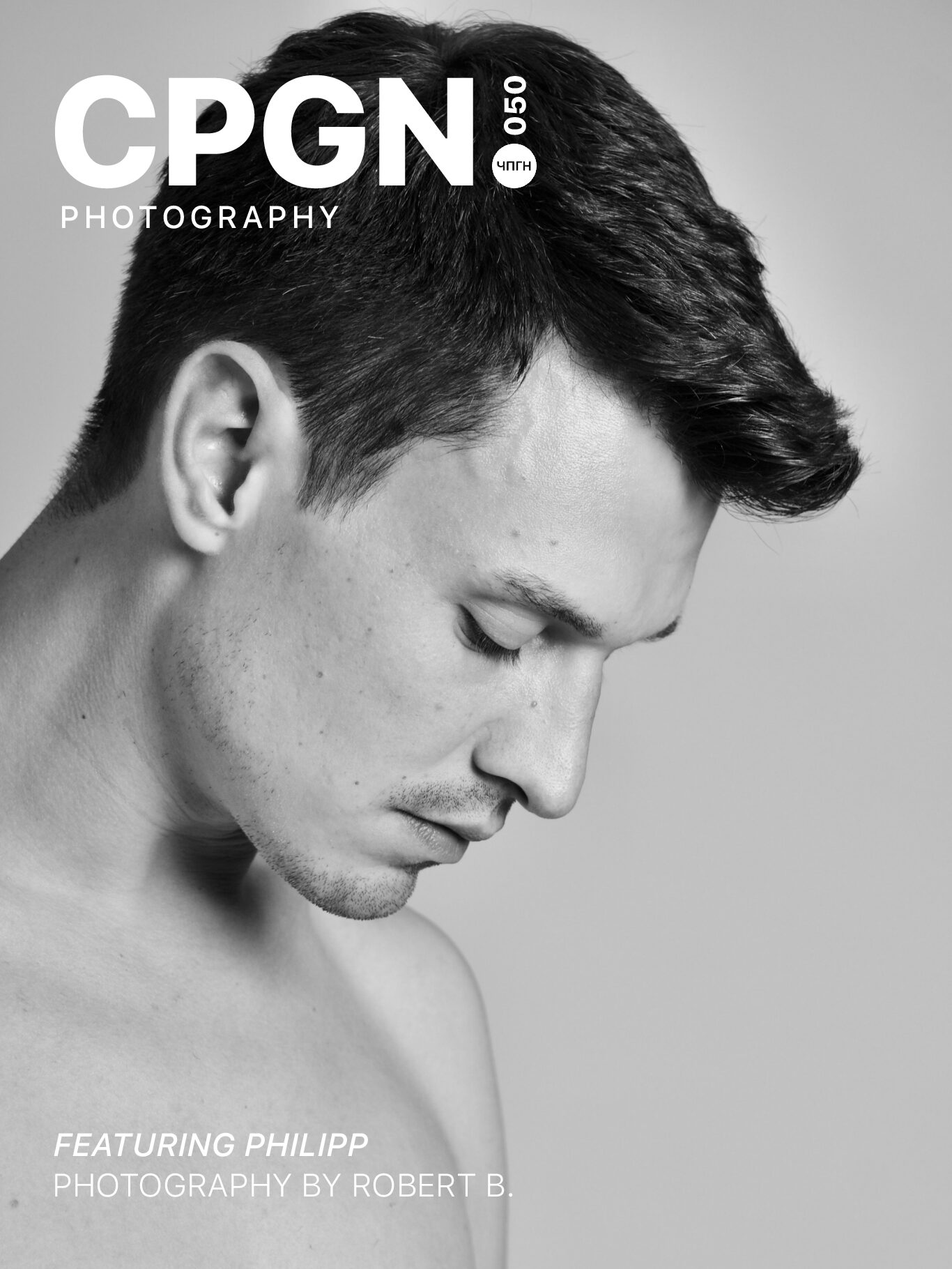 Philipp eBook